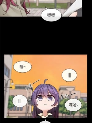 社團學姊 151-152話_151_07