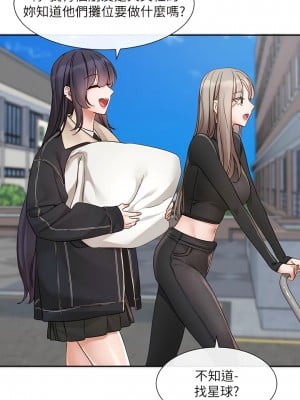 社團學姊 151-152話_151_10