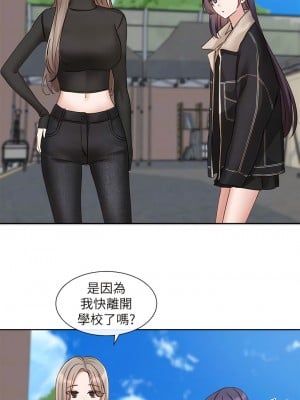 社團學姊 151-152話_151_11