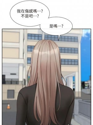 社團學姊 151-152話_151_12
