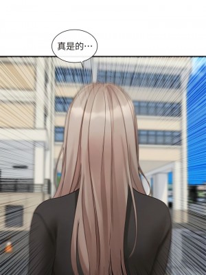 社團學姊 151-152話_152_01