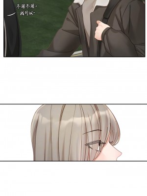 社團學姊 151-152話_152_02