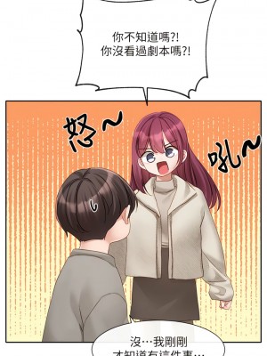 社團學姊 151-152話_152_05