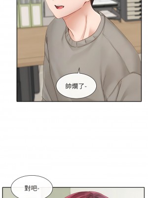 社團學姊 151-152話_152_07