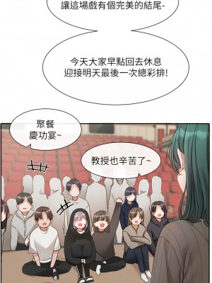 社團學姊 151-152話_152_08
