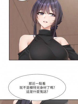 社團學姊 151-152話_152_09