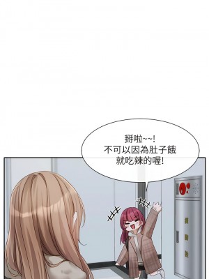 社團學姊 151-152話_152_12