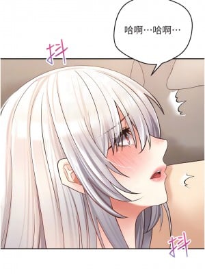 慾望成真App 54-55話_54_09