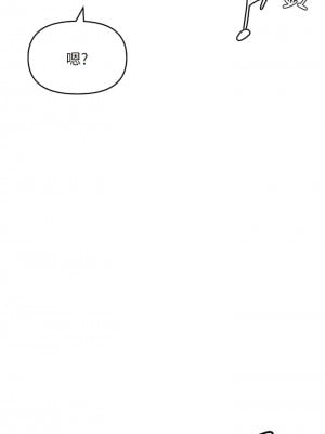 職場陷阱 61-62話_61_17