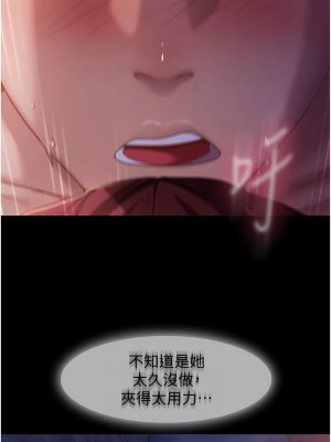 直男逆襲婚友社 34-35話_34_06