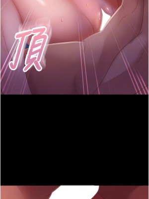 直男逆襲婚友社 34-35話_34_09