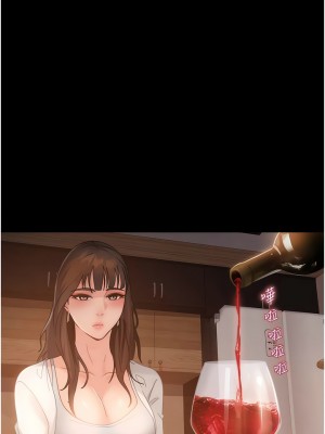 直男逆襲婚友社 34-35話_35_04