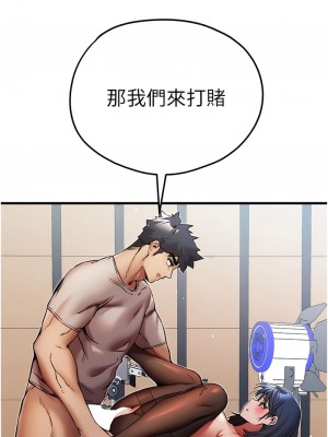 初次深交，請多指教 30-31話_30_12