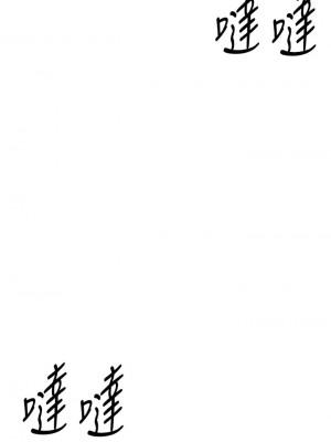 初次深交，請多指教 30-31話_30_16