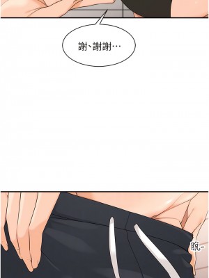 工做狂女上司 19-22話_19_02