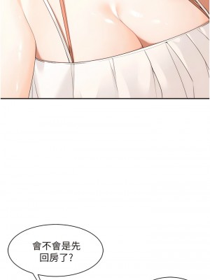 工做狂女上司 19-22話_21_04