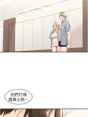 工做狂女上司 19-22話_21_13