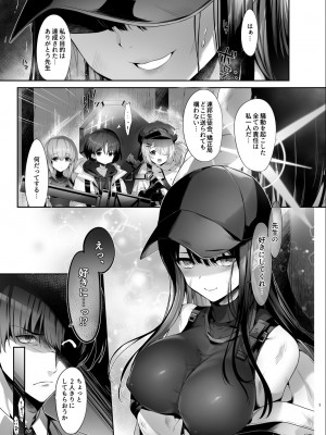 [ねこはまんまがうつくしい (Hisasi)] サオリのヘソぺろほん (ブルーアーカイブ) [DL版]_04