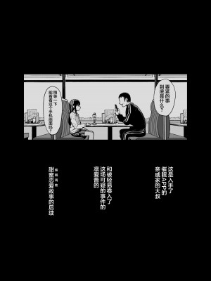 [りとるほっぱー (橋広こう)] 催眠にかかるってことはお嫁さんになりたいってことだよね？完 [心海汉化组] [DL版]_03
