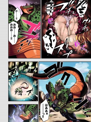 [飴色ビスケット (煤騎ヤスミネ)] セルの餌II_17