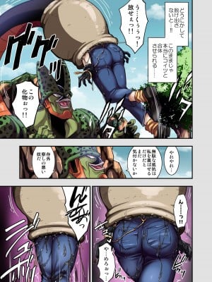 [飴色ビスケット (煤騎ヤスミネ)] セルの餌II_08