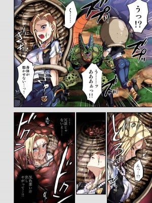 [飴色ビスケット (煤騎ヤスミネ)] セルの餌II_07