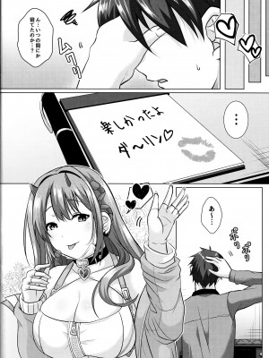 (C103) [nb. (西園寺ぽるぽる)] ダーリンハント Lv.10 (勝利の女神：NIKKE)_15