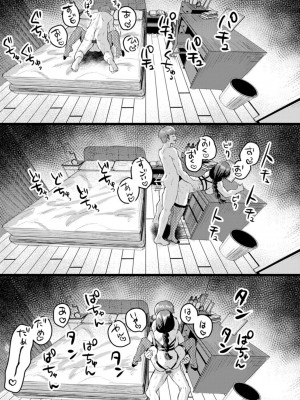 [右の人みつる] ファムファタールの誘惑 [Dl版]_079