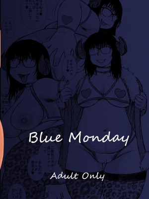 [BlueMonday (しのざき嶺)] さきゅばす [DL版]_30