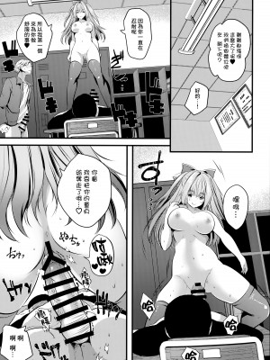 [ロジウラマンホール (MAKI、創田ぐみ)] ヌードモデル中に童貞君たち筆おろししてみた♥｜處男們在裸模體內童貞畢業了♥ [鏡花水月個人漢化]_18