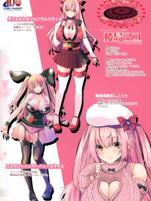 [ロジウラマンホール (MAKI、創田ぐみ)] ヌードモデル中に童貞君たち筆おろししてみた♥｜處男們在裸模體內童貞畢業了♥ [鏡花水月個人漢化]_43