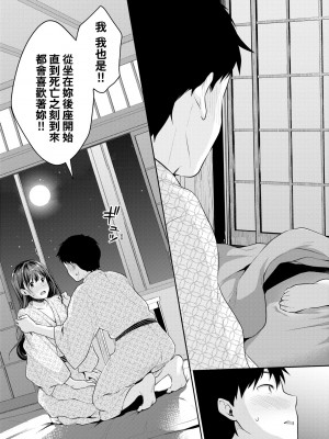 [メガねぃ] 思春期のお勉強｜思春期的性學習 [未来数位] [無修正] [DL版]_164