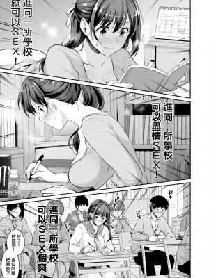 [メガねぃ] 思春期のお勉強｜思春期的性學習 [未来数位] [無修正] [DL版]_126