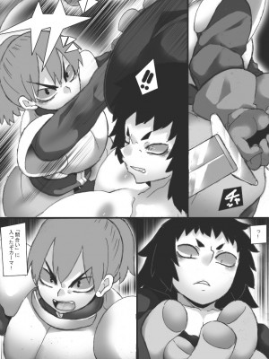 [ジャンクアイランド (RYU)] 石化乳辱_09