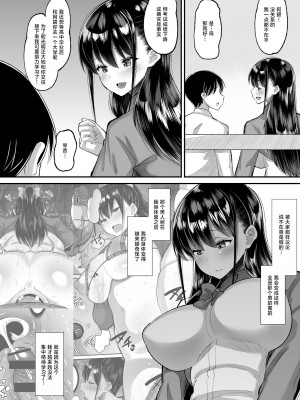 [AMP (野良黒ネロ)] 鬼畜教師に堕とされたボクの生徒会長2 [是小狐狸哦] [DL版]_04