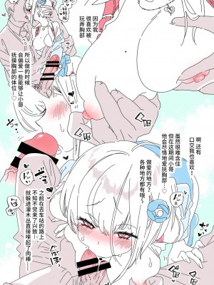 [かみしき (守月史貴)] おにーさん、私達とお茶しませんかぁ？ 番外編 おサボりJKワイ談 [不咕鸟汉化组]_06