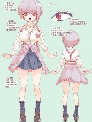 [かみしき (守月史貴)] おにーさん、私達とお茶しませんかぁ？ 番外編 おサボりJKワイ談 [不咕鸟汉化组]_13