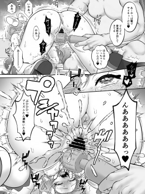 [U.R.C (桃屋しょう猫)] ましろ姦 (ひろがるスカイ!プリキュア) [DL版]_13