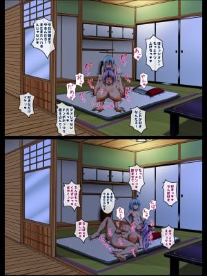 [ろしまん (マサ兄)] 転生ハーレム日記 (転生したらスライムだった件)_101