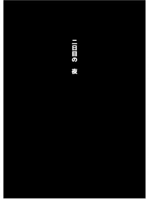 [ろしまん (マサ兄)] 転生ハーレム日記 (転生したらスライムだった件)_127