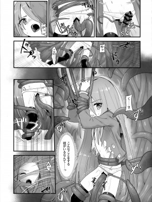 (C103) [俎上の空欄 (有魚)] 蝕監の堕ち手 (灼眼のシャナ)_34