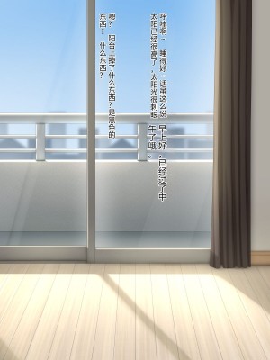 [凡悩堂 (シクタ丸)] パンツを落としてHの合図 [垃圾机翻]_00000002