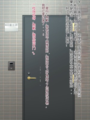 [凡悩堂 (シクタ丸)] パンツを落としてHの合図 [垃圾机翻]_00000004