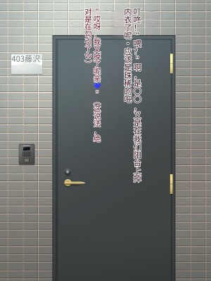 [凡悩堂 (シクタ丸)] パンツを落としてHの合図 [垃圾机翻]_00000050