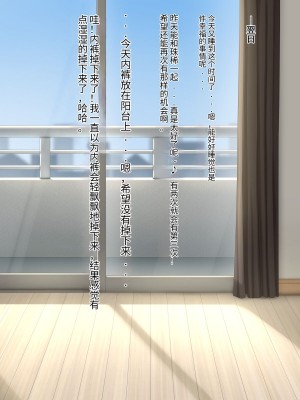 [凡悩堂 (シクタ丸)] パンツを落としてHの合図 [垃圾机翻]_00000099