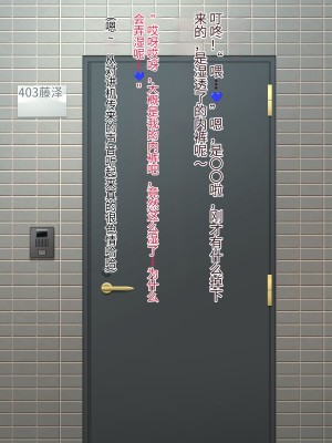 [凡悩堂 (シクタ丸)] パンツを落としてHの合図 [垃圾机翻]_00000101