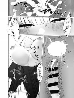 [ふたつむすび (たまきち。次郎)] これもシスターのおつとめです(1) 〜シスター・リリアナの性なるお役目〜_14