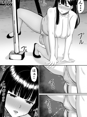[あらまあ] イジメっ子に母を寝取られた話誰か聞きたい？3_40