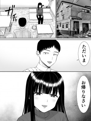 [あらまあ] イジメっ子に母を寝取られた話誰か聞きたい？3_29