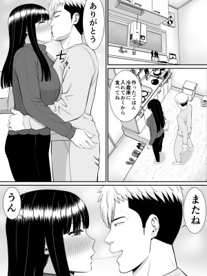 [あらまあ] イジメっ子に母を寝取られた話誰か聞きたい？3_28